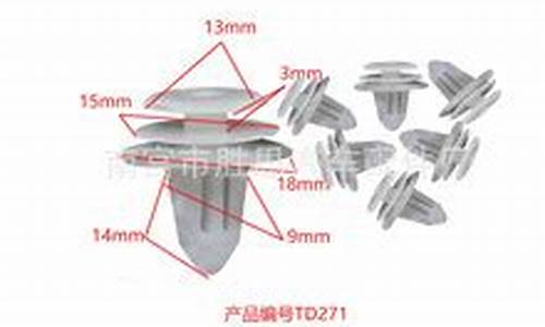 爱迪尔汽车配件有限公司_爱迪尔汽车配件有