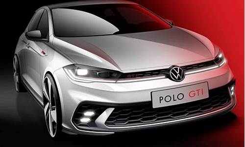 polo汽车2022款报价多少_polo