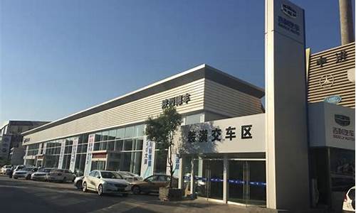 西安莲花汽车4s店_西安莲花汽车4s店在哪里