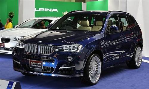 alpina xd3包围套件_包围套件品牌