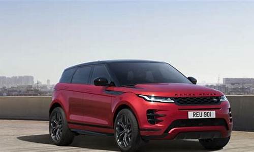 路虎evoque_路虎evoque价格多少