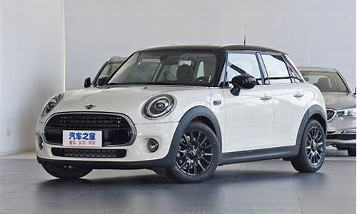 mini汽车报价10万左右_mini汽车10万以下