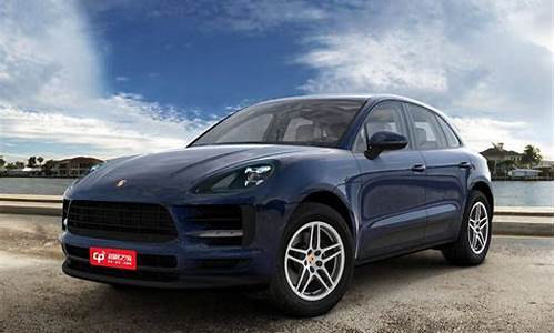 macan 2.0t 价格_macan 2020款 maca