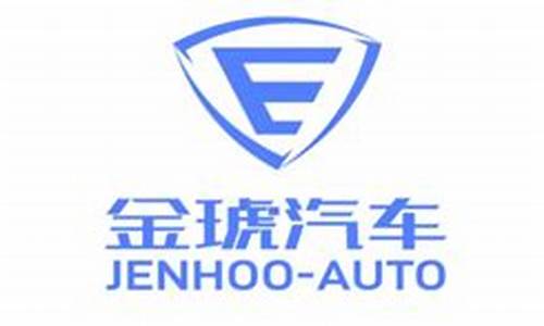 金琥新能源成都公司怎么样_金琥新能源汽车(成都)有限公司怎么