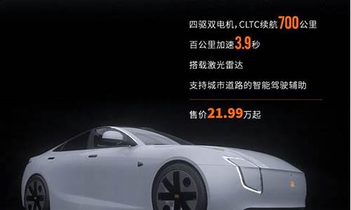 小米汽车价格发布