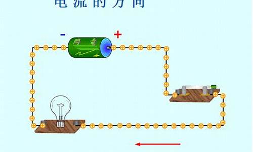 电流是正极流向负极_电流是正极流向负极还是负极流向正极_1