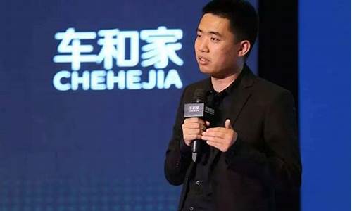 汽车之家创始人_汽车之家创始人胡永平资料