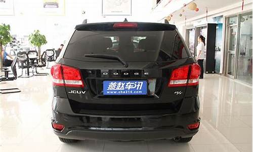 道奇酷威7座suv汽车_道奇酷威7座suv2010款