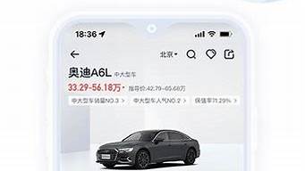 汽车报价大全易车懂车帝哪个平台比较好_懂车帝 汽车之家 易车