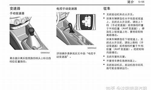 赛欧汽车保养价格_赛欧汽车保养价格表