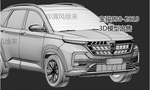 宝骏630汽车模型怎么样_宝骏630汽车模型怎么样啊