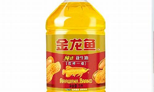 金龙鱼食用油价格_金龙鱼食用油价格表及图片