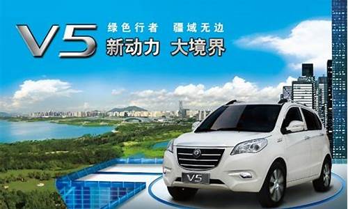 陆地方舟v5纯电动suv_陆地方舟v5纯电动汽车价格