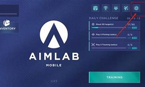 aimlabs灵敏度转换_aimlabs灵敏度转换为无畏契约多少